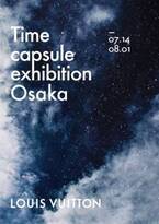 ルイ・ヴィトン「TIME CAPSULE」展が大阪に！アーカイブ製品と創業からの歴史を振り返る