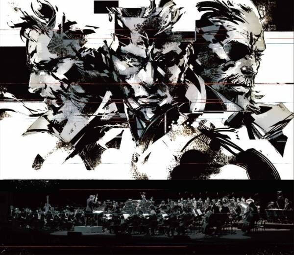 「メタルギアinコンサート」東京文化会館で開催 - 東京フィルの生演奏×映像でメタルギアの世界へ