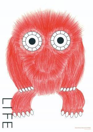 企画展「日本のグラフィックデザイン2018」入場無料、雑誌広告や雑貨など東京ミッドタウンに集結