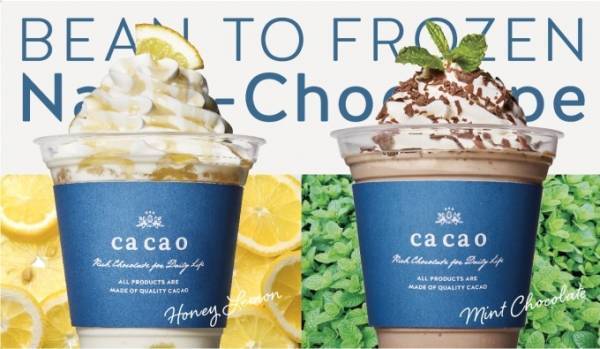 生チョコ専門店・カカオのフローズンドリンク「生チョコっぺ」から“チョコミント”限定発売