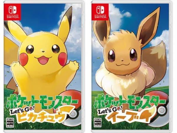 「ポケットモンスター Let’s Go! ピカチュウ/イーブイ」ニンテンドースイッチで発売
