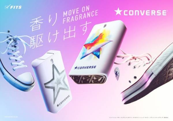コンバースから日本初フレグランス、“オールスター”の定番カラーが着想のハンディボトルで全6種