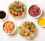 ハワイ発“ポケ”専門店「ポケズ フィッシュ マーケット」恵比寿に、海鮮切り身に野菜とソースを合わせて