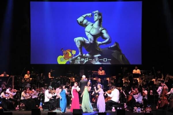 「ディズニー・オン・クラシック」映画『ヘラクレス』に焦点を当てた新公演 - 全国27都道府県で