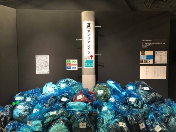 アンリアレイジ森永邦彦、篠山紀信、奈良美智らが参加する、“ロック”をテーマにした展覧会が京都で