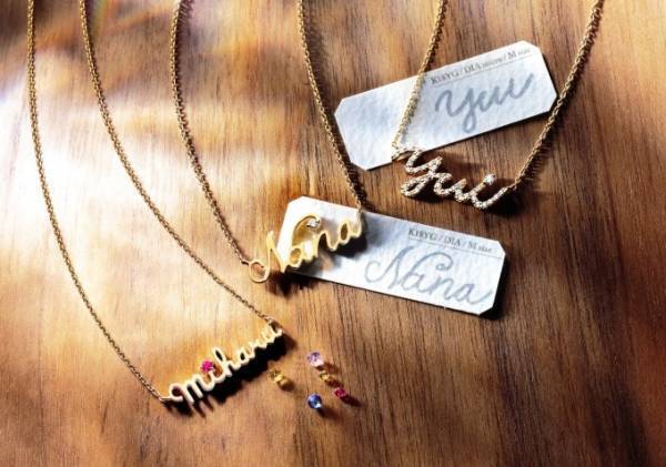 スタージュエリーのカスタマイズオーダーが新宿伊勢丹に、好きな石を選んで作る限定“星空”ネックレスなど