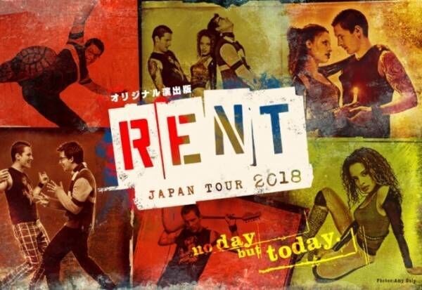 ブロードウェイミュージカル「RENT」来日公演2018、渋谷ヒカリエ・東急シアターオーブで開催