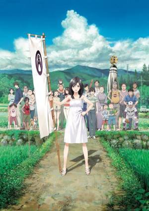 「博物館で野外シネマ」東京国立博物館で開催 - 細田守監督映画『サマーウォーズ』上映