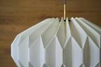 日本の折り紙に着想「ザ・カリフォル ニア ワークショップ」の照明シリーズ“Orikata”