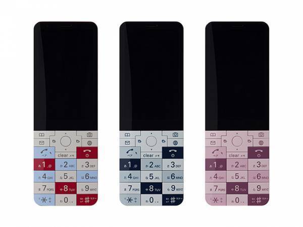 au「INFOBAR xv」深澤 直人デザインの15周年記念モデル、「錦鯉」含む3色展開