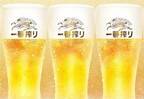 キンキンに冷えた樽生「一番搾り」1杯おつまみ付き200円で提供、東京ミッドタウンで