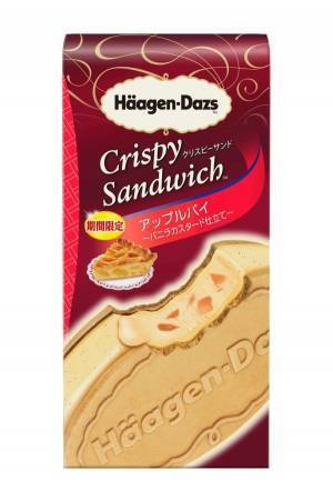 ハーゲンダッツの新作クリスピーサンド「アップルパイ 〜バニラカスタード仕立て〜」期間限定発売