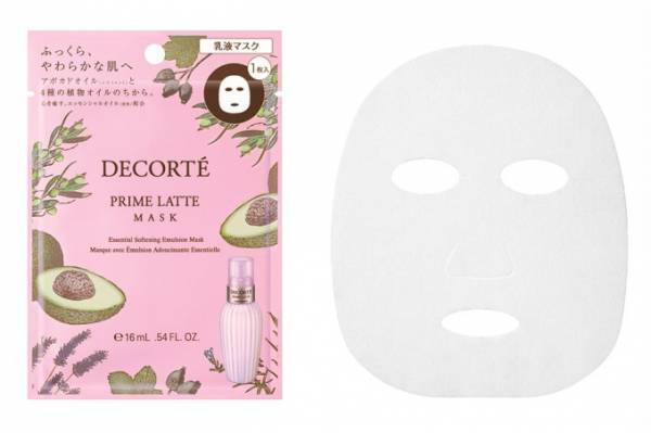 コスメデコルテ人気の“アボカド オイル”配合の乳液がシートマスクに、10分の集中ケアで毛穴レス肌へ