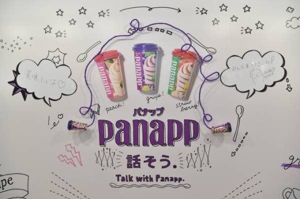 「パナップ パフェ ショップ」が原宿に、フルーツソースとやわらかアイスでオリジナルパナップ作り