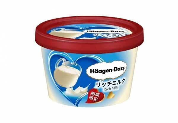 ハーゲンダッツがミニカップのアイスクリームを無料配布、東京・北海道・宮城・愛知・大阪・広島・福岡で