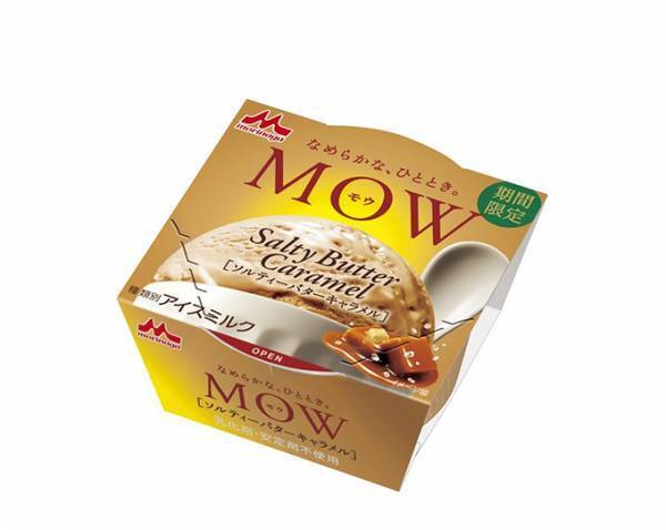 MOWの新作アイス「ソルティーバターキャラメル」ほろ苦く濃厚なキャラメルに岩塩を添えて