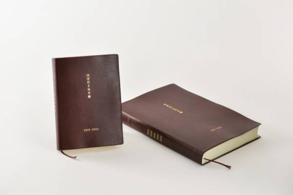 「ほぼ日手帳2019」2倍サイズの5年手帳ほか - マザー2、ドラえもん、ミナ ペルホネンデザインも