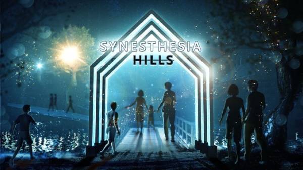 「京都イルミネーション シナスタジアヒルズ」通年楽しめるナイトデートスポット、温浴宿泊施設内に誕生