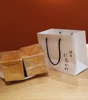 "水にこだわる"高級食パン専門店「銀座に志かわ」本店1号店を銀座にオープン