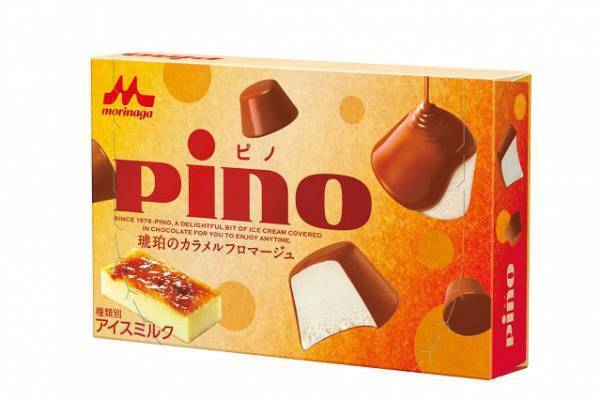 「ピノ 琥珀のカラメルフロマージュ」発売、濃厚マスカルポーネチーズ風味アイス×カラメルチョコ
