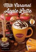 シアトルズベストコーヒー×森永ミルクキャラメル、焼きリンゴ風味のキャラメルラテ