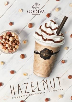 ゴディバのショコリキサーに限定フレーバー「ミルクチョコレート ヘーゼルナッツ」