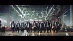 欅坂46のミニライブ＆特別映像の上映が「渋谷ストリーム」で、開業記念“こけら落とし”企画