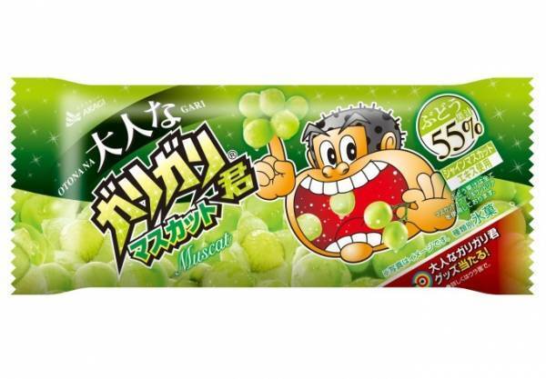 「大人なガリガリ君」新作アイスキャンディー、シャインマスカットのみずみずしく豊かな味わい