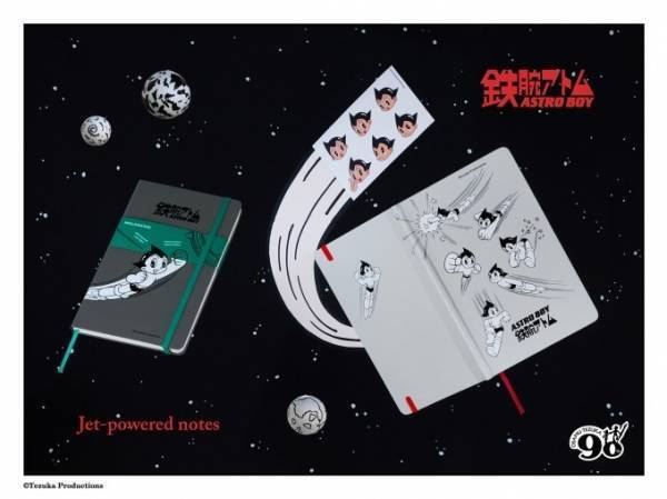 モレスキンから「鉄腕アトム」の限定ノートブック、ジェット噴射で空飛ぶアトムの姿が表紙に