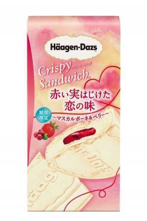 ハーゲンダッツ「初恋」がテーマのクリスピーサンド、マスカルポーネ＆ベリーで表す甘酸っぱい“恋の味”