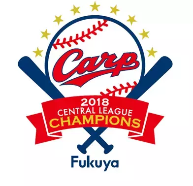 広島東洋カープV9&史上初3連覇達成！「セ・リーグ優勝おめでとうセール」広島の百貨店・福屋全店で開催