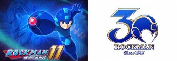 カプコン「ロックマン」初のハリウッド実写映画化『MEGA MAN(仮)』