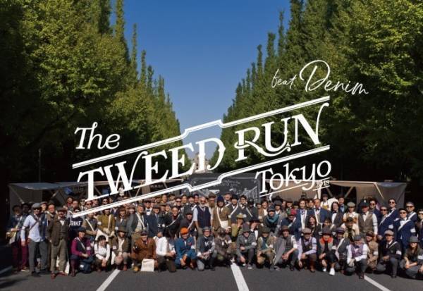 「ツイードラン 東京 2018」ツイードがドレスコードの自転車ランイベント、中国地方のデニムに着目