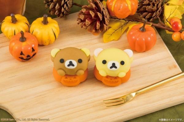 リラックマ＆コリラックマの和菓子「食べマス リラックマ ハロウィン」パンプキンプリン＆メープル風味