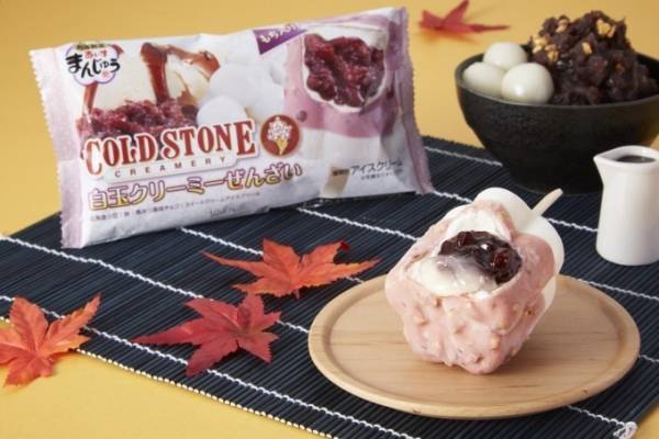 コールドストーン×あいすまんじゅう、全国のセブンでコラボアイス「白玉クリーミーぜんざい」発売