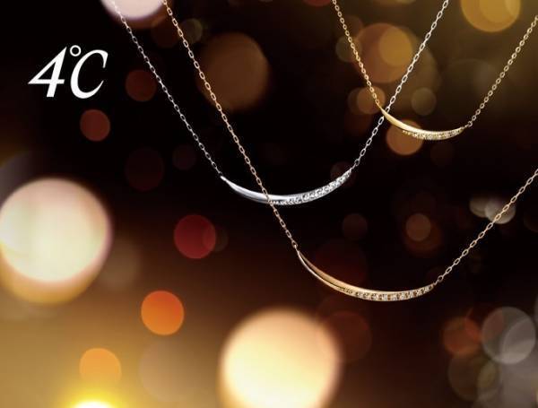 4℃のクリスマス限定ジュエリー、ダイヤモンド輝く“ヤドリギの葉”モチーフのネックレス