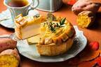 パブロの季節限定「安納蜜芋とアールグレイのお茶会」安納芋×アールグレイの甘く華やかな味わい