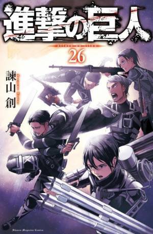 『進撃の巨人』ハリウッド版実写映画化へ、『IT』のアンディ・ムスキエティ監督