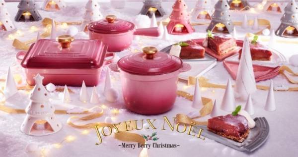ル・クルーゼのクリスマス、限定“ベリー”ピンクのキッチンウェア＆ピザ型プレート発売