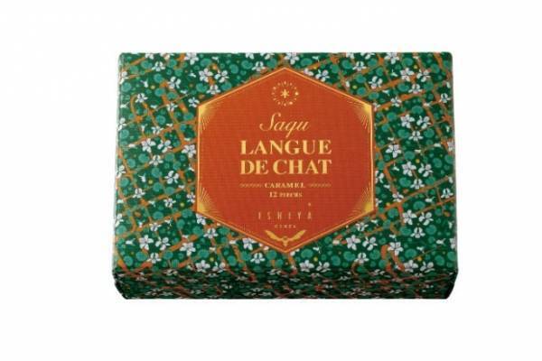 白い恋人の石屋製菓による「イシヤ ギンザ」から人気菓子サク ラング・ド・シャの新味「キャラメル」