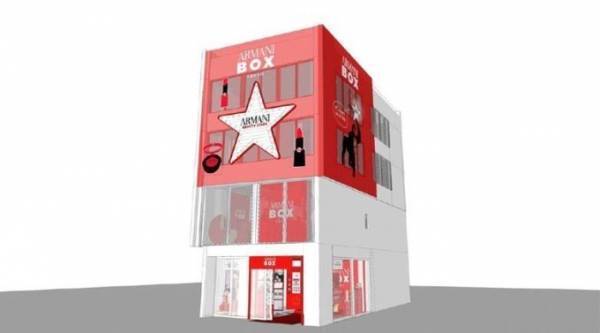 「アルマーニ ボックス」東京・青山に限定登場、ギフトがもらえるアルマーニ自販機や星柄限定リップ
