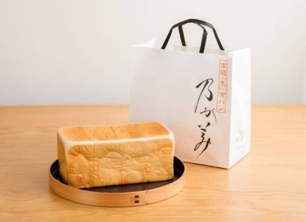 高級&quot;生&quot;食パン専門店「乃が美」が麻布十番に、 こだわりの&quot;ふわとろ&quot;食感が東京初上陸