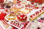 “いちごの国のプリンセス”がテーマの苺スイーツブッフェ、グランドプリンスホテル京都で開催