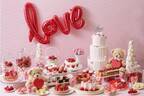 「恋するいちご バレンタインデザートブッフェ」愛知・サー ウィンストンホテルで、ハート＆ベアのケーキ等