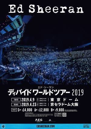 エド・シーラン、東京＆大阪ドームで来日ライブ「ディバイド ワールド ツアー」19年4月に開催