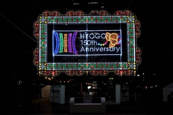 「第24回 神戸ルミナリエ」仲町通り～東遊園地が、過去最多LED約51万個の光に包まれる