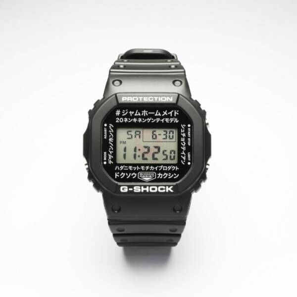 G-SHOCK×ジャムホームメイドの限定ウォッチ、“カタカナ”のメッセージを文字盤に配した腕時計