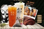 中国発本格ティーブランド「茶里茶里」日本第1号店が新宿に、“完熟桃”香る茶葉のタピオカドリンク