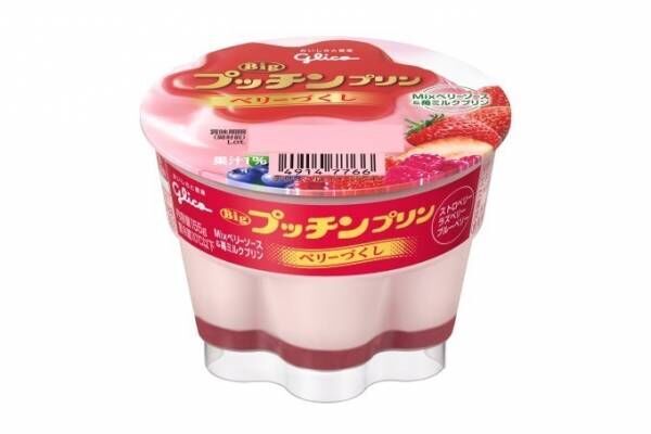 「プッチンプリン　ベリーづくし」全国で発売、3種のベリー×練乳入り苺ミルクプリン