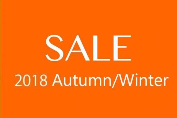 2018-19秋冬全国セール&福袋情報 - 百貨店からアウトレット、セレクトショップまで